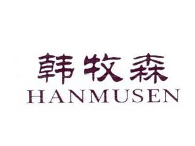 衣蝶奴