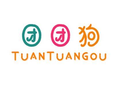 团团狗