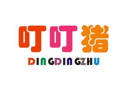 叮叮猪