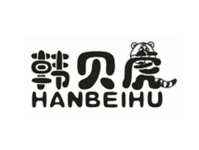 韩贝虎