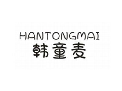 韩童麦