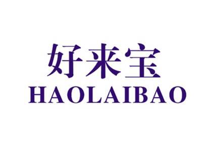 好来宝