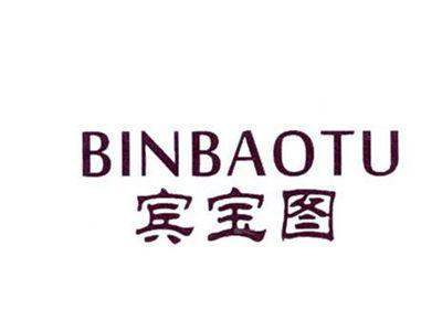 宾宝图