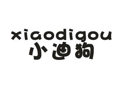 小迪狗