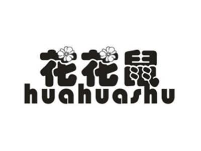 花花鼠
