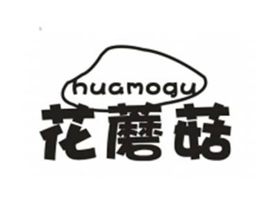 花蘑菇