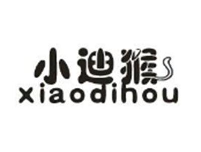 小迪猴