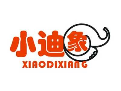小迪象