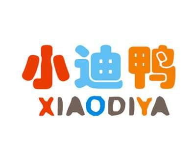 小迪鸭