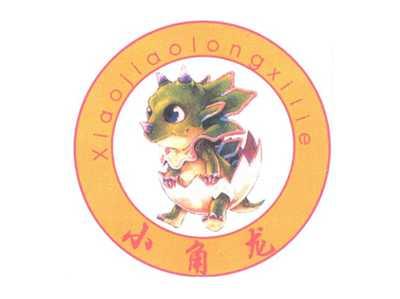 小角龙