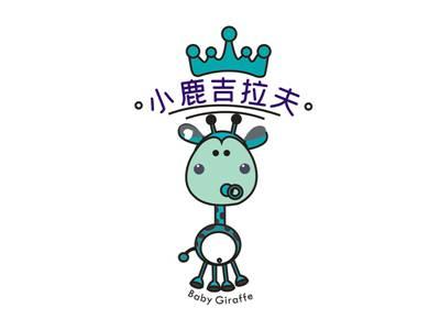 小鹿拉夫