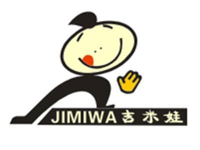 吉米娃