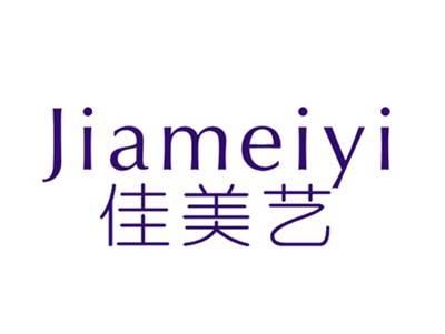 佳美艺