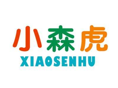 小森虎