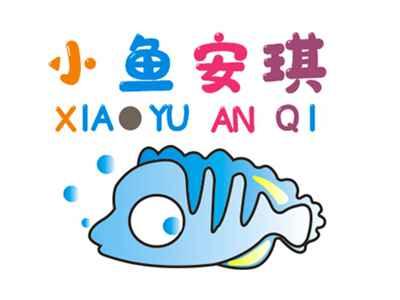 小鱼安琪