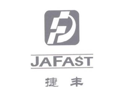 捷丰;JAFAST