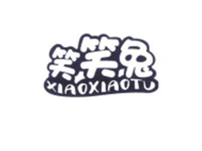 笑笑兔