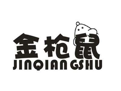 金枪鼠