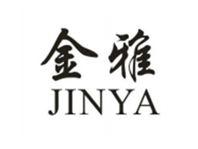 金雅