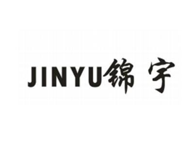 锦宇