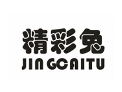 精彩兔