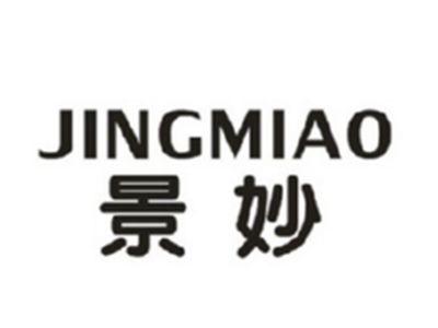 景妙