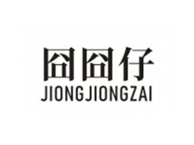 囧囧仔