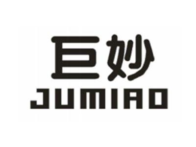 巨妙