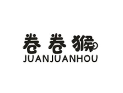 卷卷猴
