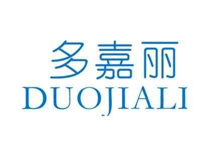 多嘉丽