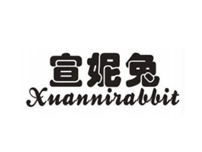 宣妮兔