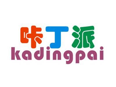 咔丁派