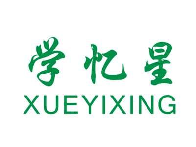 学忆星