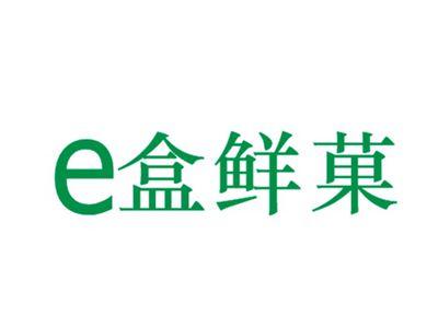 一盒鲜果
