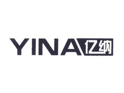 亿纳