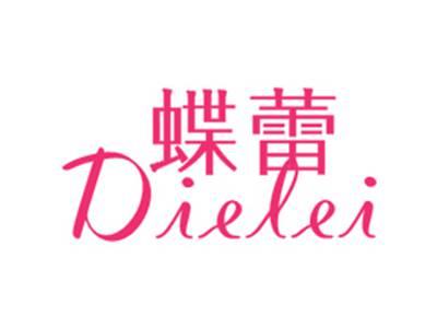 蝶蕾