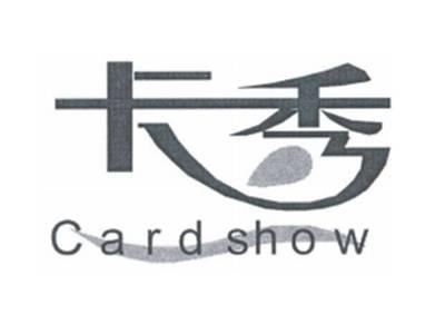 卡秀