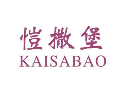 恺撒堡