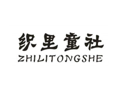 织里童社