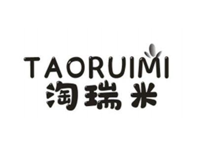 淘瑞米