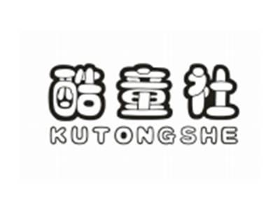 酷童社