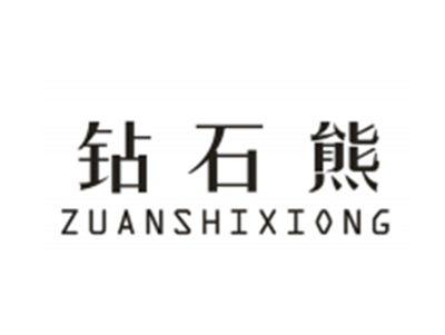砖石熊