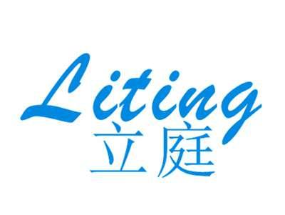 立庭