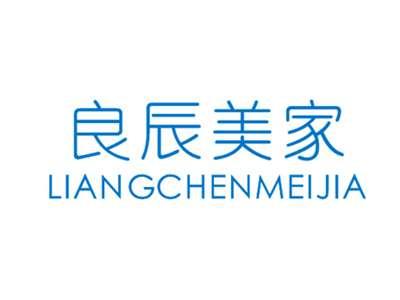 良辰美家