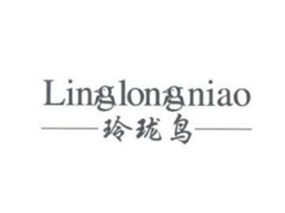 玲珑鸟