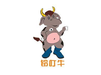 铃叮牛