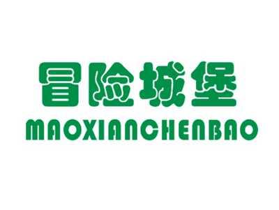 冒险城堡