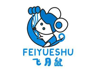 飞月鼠