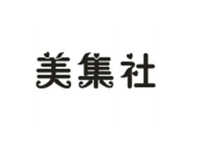 美集社