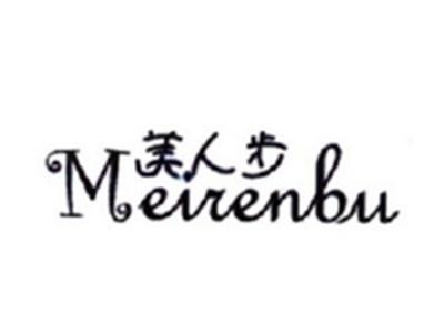 美人步